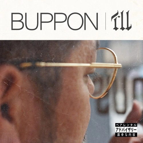 BUPPON / i’ll
