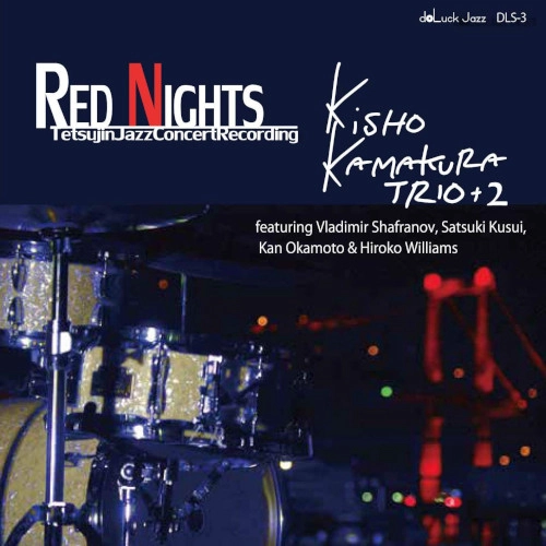 鎌倉規匠 / レッド･ナイツ / RED NIGHTS