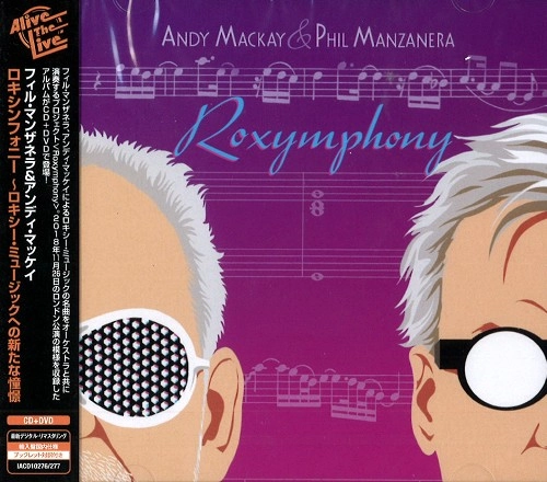 PHIL MANZANERA / ANDY MACAY / フィル・マンザネラ&アンディ・マッケイ / ロキシンフォニー～ロキシー･ミュージックへの新たな憧憬 2018（CD+DVD）