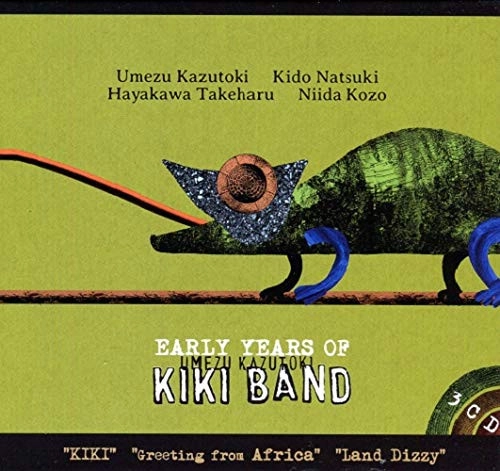 KAZUTOKI UMEZU / 梅津和時 / アーリーイヤーズ・オブ 梅津和時 KIKI BAND (3CD)