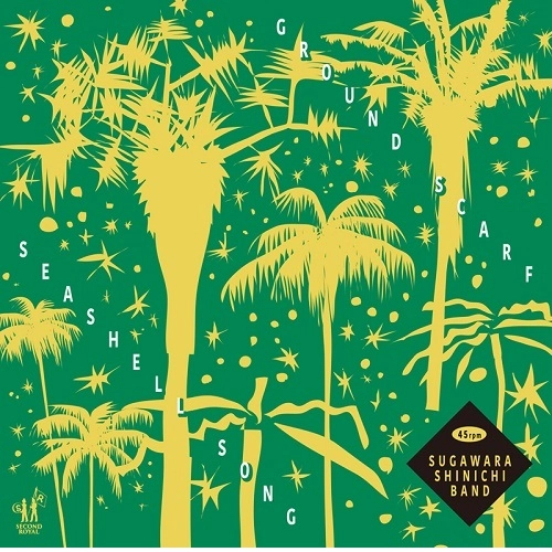 菅原慎一BAND / Ground Scarf / Seashell Song（7インチ）