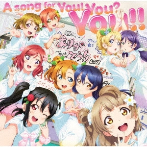 μ's / A song for You! You? You!! / A SONG FOR YOU! YOU? YOU!!