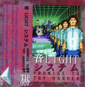 音 LIGHT システム / PROMISE TO TRY HARDER