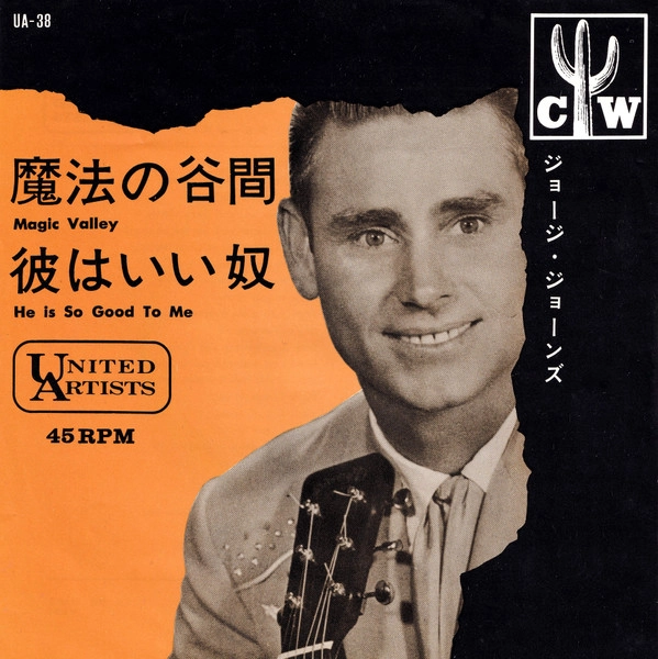 GEORGE JONES / ジョージ・ジョーンズ / 魔法の谷間 / MAGIC VALLEY