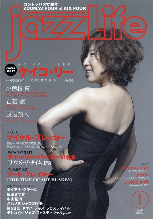 JAZZ LIFE / ジャズ・ライフ / 2020年01月