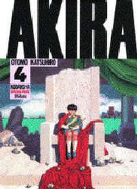 大友 克洋 / AKIRA　Part4