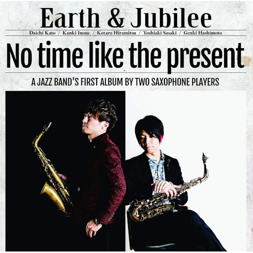 EARTH & JUBILEE / NO TIME LIKE THE PRESENT