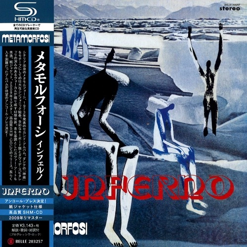 METAMORFOSI / メタモルフォーシ / インフェルノ - SHM-CD/2009リマスター / INFERNO - SHM-CD/2009 REMASTER