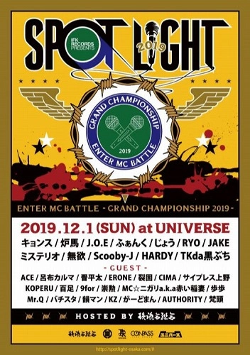 V.A. (SPOTLIGHT) / SPOTLIGHT 2019