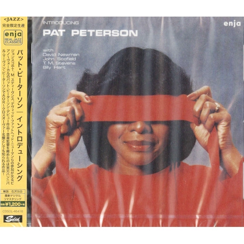 PAT PETERSON / パット・ピーターソン / イントロデューシング
