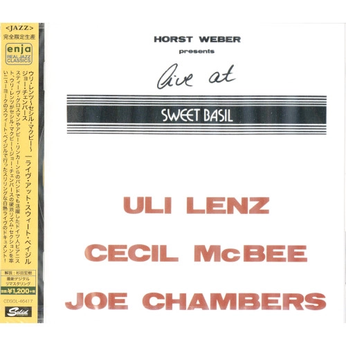 ULI LENZ, CECIL MCBEE, JOE CHAMBERS / ウリ・レンツ, セシル・マクビー, ジョー・チェンバース / ライヴ・アット・スウィート・ベイジル
