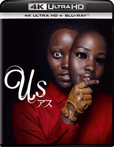 JORDAN PEELE / ジョーダン・ピール / アス (4K ULTRA HD+BLU-RAY)