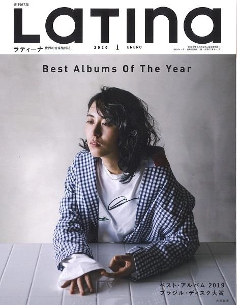 LATINA / ラティーナ / 2020年01月