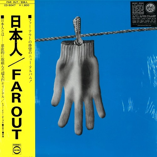 FAR OUT / ファー・ラウト 商品一覧 | ディスクユニオン・オンライン