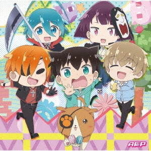 A応P / FREEDOMでムダに無敵!! / FREEDOM DE MUDA NI MUTEKI!!