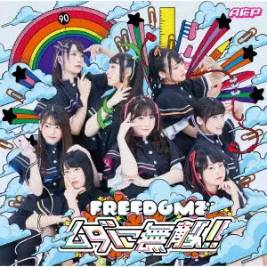 A応P / FREEDOMでムダに無敵!! / FREEDOM DE MUDA NI MUTEKI!!