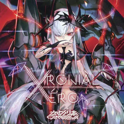 かめりあ / Xronial Xero