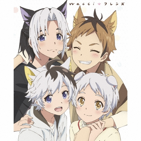 wacci / フレンズ(期間限定アニメ盤 CD+DVD)