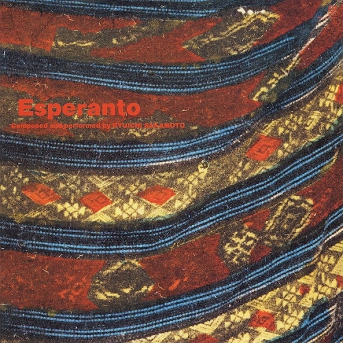 RYUICHI SAKAMOTO / 坂本龍一 / エスペラント（LP）