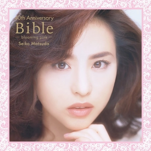 SEIKO MATSUDA / 松田聖子 / Seiko Matsuda 40th Anniversary Bible ～blooming pink～（2LP） / SEIKO MATSUDA 40TH ANNIVERSARY BIBLE -BLOOMING PINK-