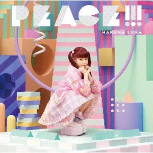 HARUNA LUNA / 春奈るな / PEACE!!!