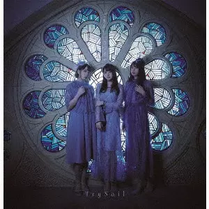 TrySail / ごまかし/うつろい / GOMAKASHI/UTSUROI