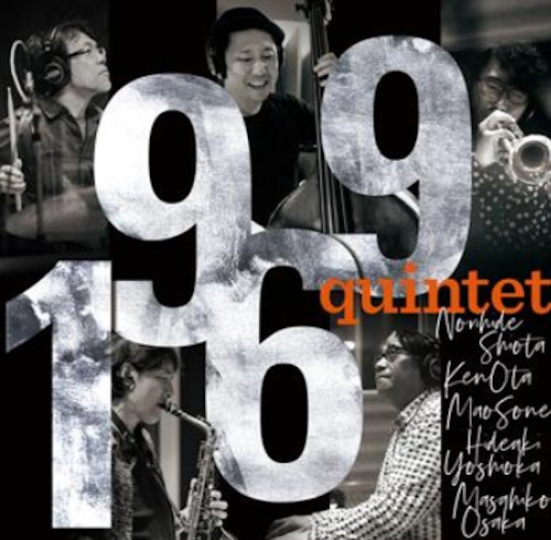 1969quintet / 1969Quintet