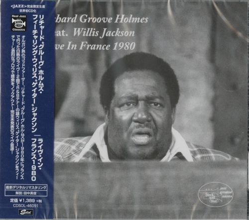RICHARD GROOVE HOLMES / リチャード・グルーヴ・ホルムズ / ライヴ・イン・フランス1980