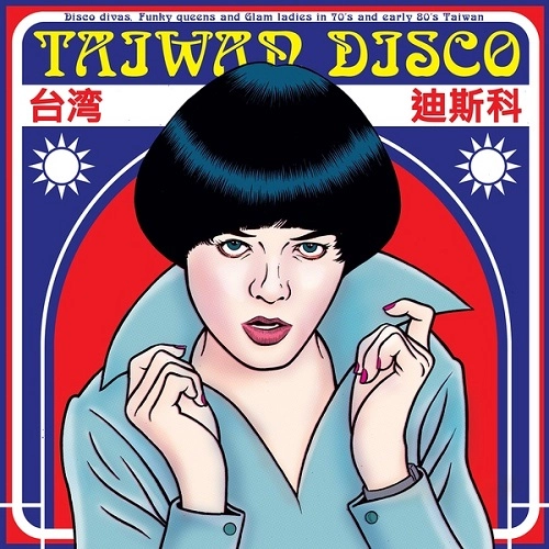 V.A. (TAIWAN DISCO) / TAIWAN DISCO