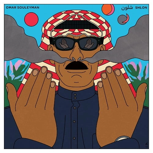 OMAR SOULEYMAN / オマール・スレイマン / SHLON (LP)