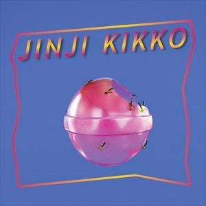 SUNSET ROLLERCOASTER / サンセット・ローラーコースター / JINJI KIKKO