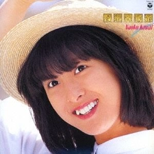 NAOKO KAWAI / 河合奈保子 / DIARY