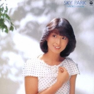 NAOKO KAWAI / 河合奈保子 / スカイ･パーク