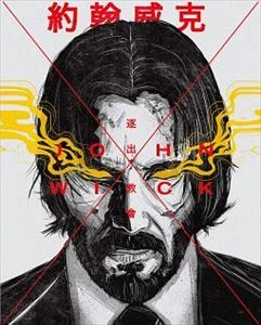 CHAD STAHELSKI / チャド・スタエルスキ / ジョン・ウィック: パラベラム 4K ULTRA HD + 本編BLU-RAY+特典BLU-RAY