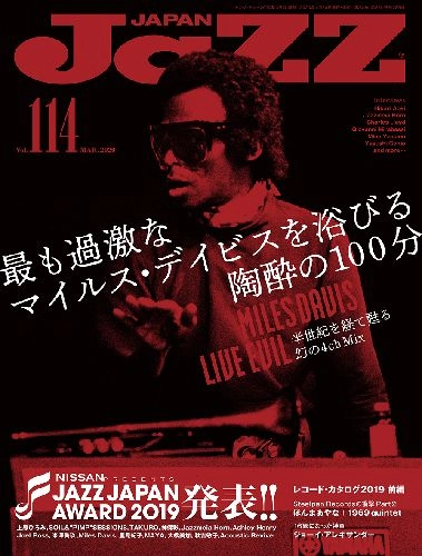 JAZZ JAPAN / ジャズ・ジャパン / 2020年3月 VOL.114 マイルス・デイビス