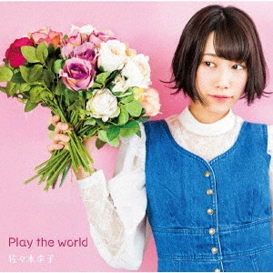 RIKO SASAKI / 佐々木李子 / Play the world / PLAY THE WORLD