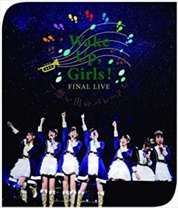 Wake Up, Girls! / Wake Up,Girls! FINAL LIVE ～想い出のパレード～