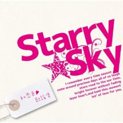 O.S.T. / テレビ・サントラ / Starry☆Sky 初恋色歌謡集