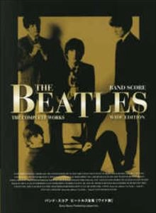 BEATLES / ビートルズ / ビートルズ全集