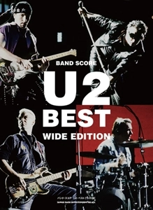 U2 / バンド･スコア U2･ベスト ワイド版