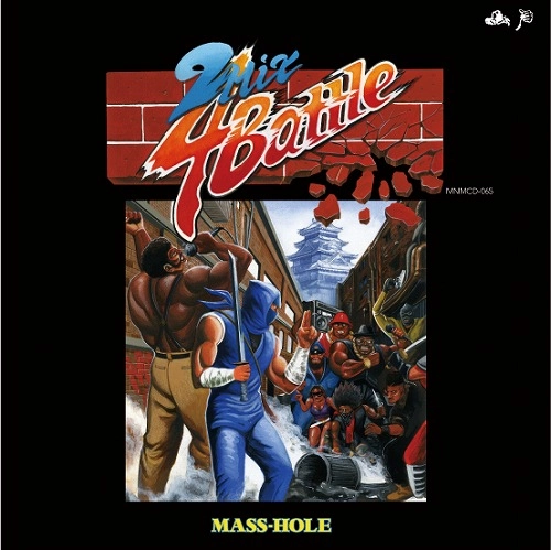 MASS-HOLE (DJ BLACKASS,MEDULLA) / 2MIX 4BATTLE