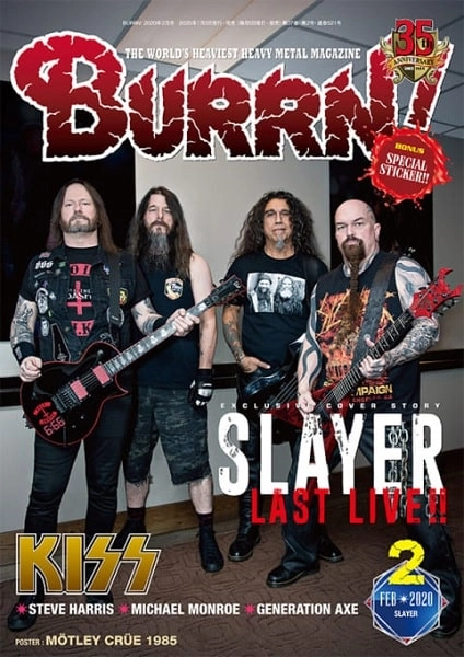 BURRN! / バーン / 2020年2月