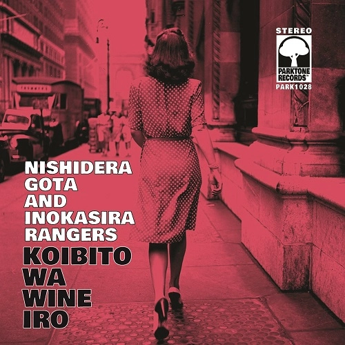 INOKASIRA RANGERS / 井の頭レンジャーズ / MONEY DON'T MATTER 2 NIGHT / 恋人はワイン色 / MONEY DON'T MATTER 2 NIGHT / KOIBITO WA WAINIRO