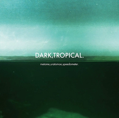 metome, uratomoe, speedometer. / Dark, tropical.