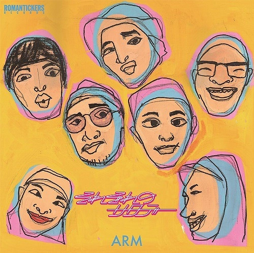 ARM (RYO-Z、AKAKAGE、MGF) / それぞれのサタデー