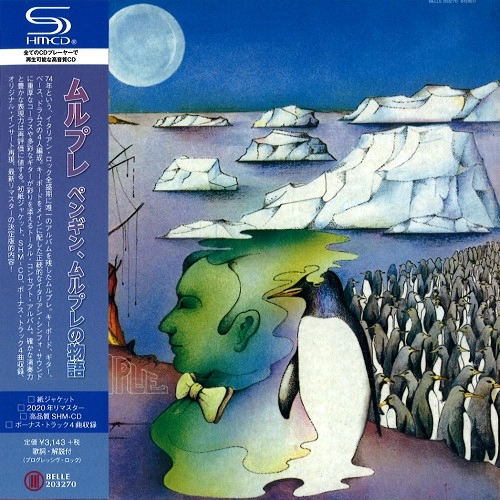 MURPLE / ムルプレ / MURPLE / ペンギン、ムルプレの物語（SHM-CD）