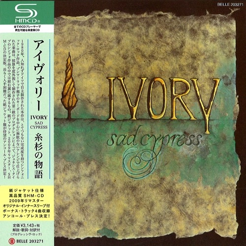 IVORY (PROG: GER) / アイヴォリー / SAD CYPRESS / 糸杉の物語（SHM-CD）