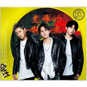 Lead / SINGULARITY(初回限定盤A CD+DVD)