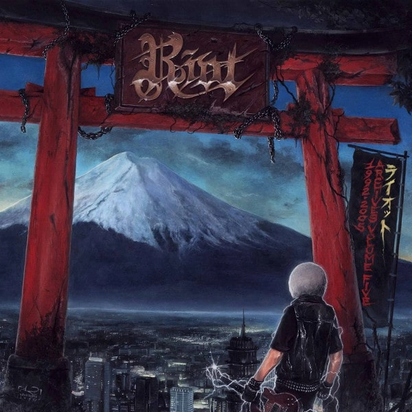 RIOT (RIOT V) / ライオット / ARCHIVES VOLUME 5: 1992-2005<2CD+DVD / SLIPCASE>