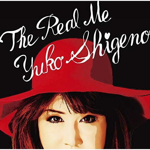 YUKO SHIGENO / しげのゆうこ / The Real Me